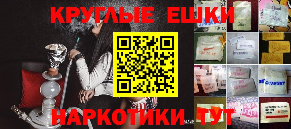 Экстази Дубай  Экстази MDMA  Нижнекамск  Вход с VPN 