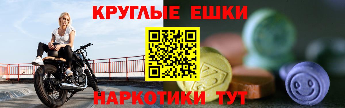 Экстази louis Vuitton Нижнекамск