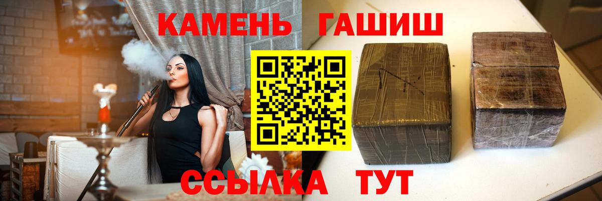 Гашиш гарик  хочу   ГАШИШ 40% ТГК  Нижнекамск  Вход с VPN 