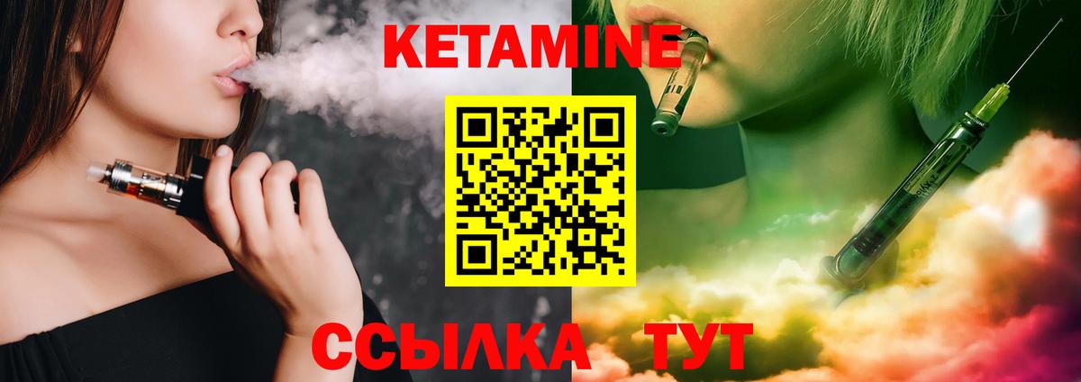 КЕТАМИН ketamine  Вход с VPN  Кетамин ketamine  mega tor  Нижнекамск 