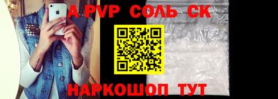 прущая мука Донской