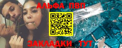 прущая мука Донской