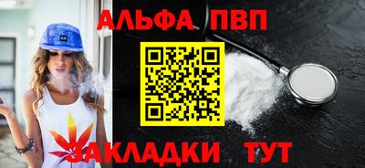 прущая мука Донской
