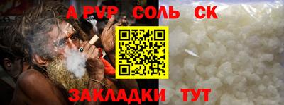 прущая мука Донской