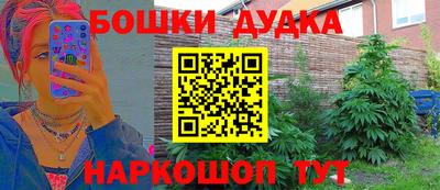 прущая мука Донской