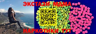MDMA Дубна