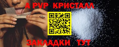 MDMA Донецк