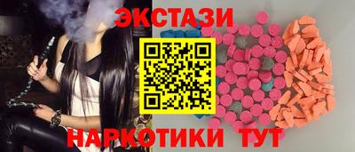 MDMA Донецк