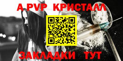 прущая мука Донской