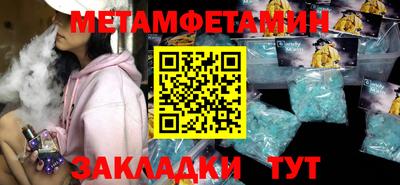 MDMA Донецк