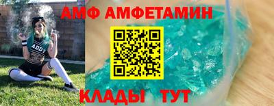MDMA Донецк