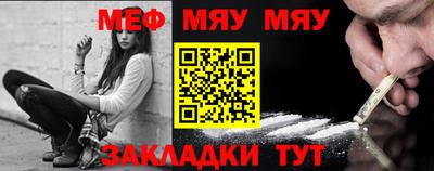 MDMA Донецк