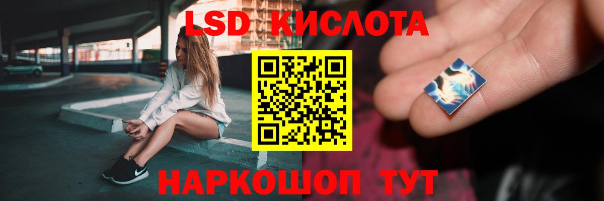 Лсд 25 экстази ecstasy  Лсд 25 экстази кислота  Вход с VPN  Нижнекамск 