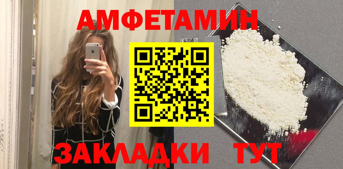 Метамфетамин кристалл  Вход с VPN  Метамфетамин кристалл  Нижнекамск 